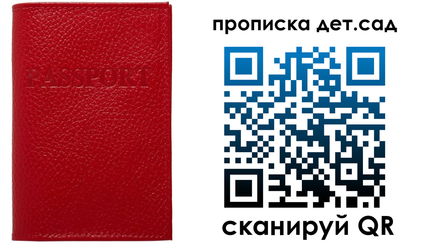 форма 3 в Кисловодске