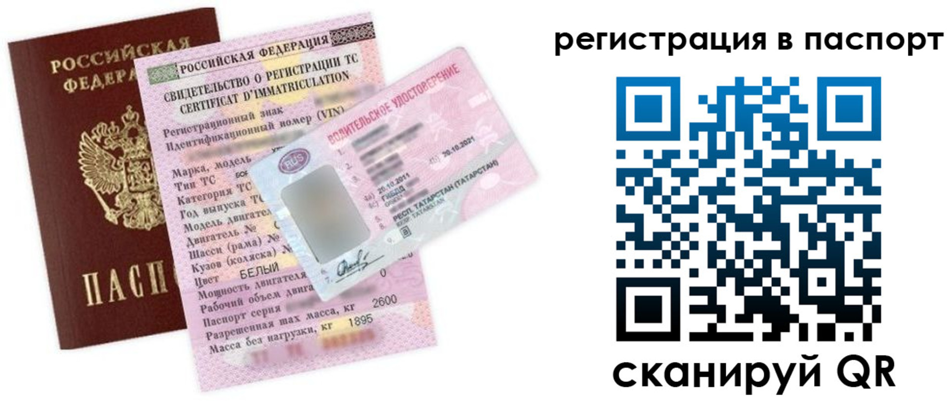 прописка для школы в Кисловодске