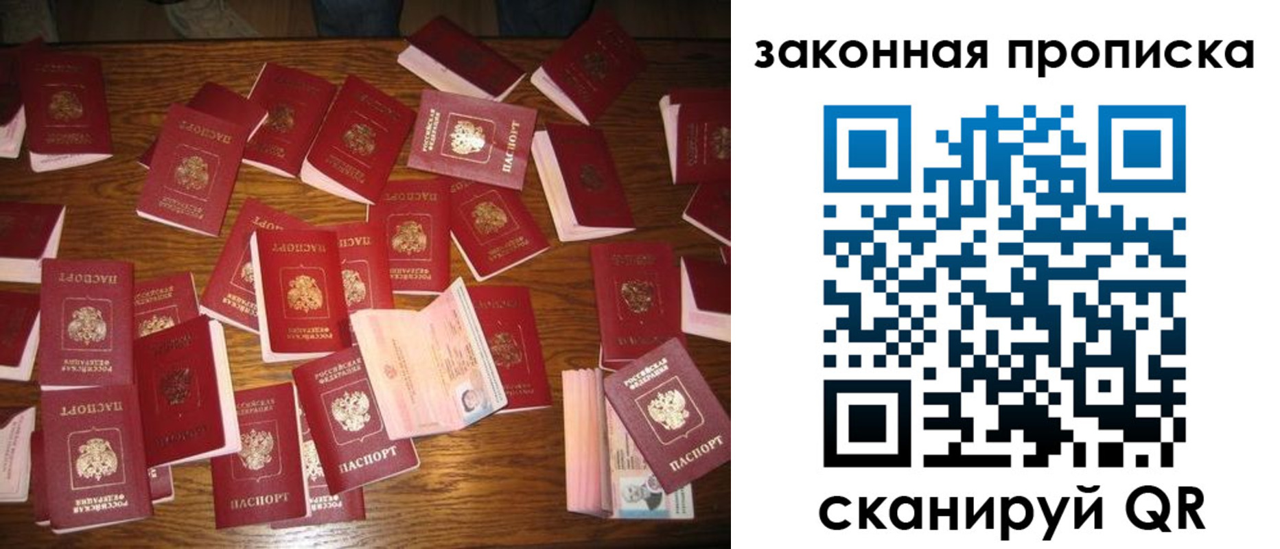 пропишу в квартире в Кисловодске